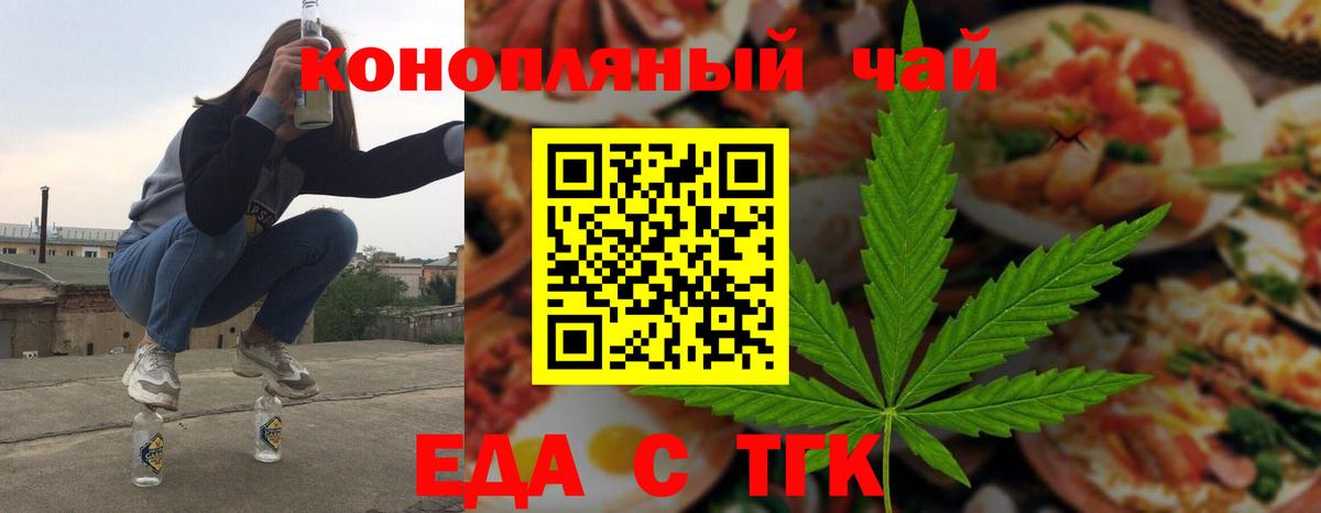 Калуга  Canna-Cookies марихуана  Вход с VPN 