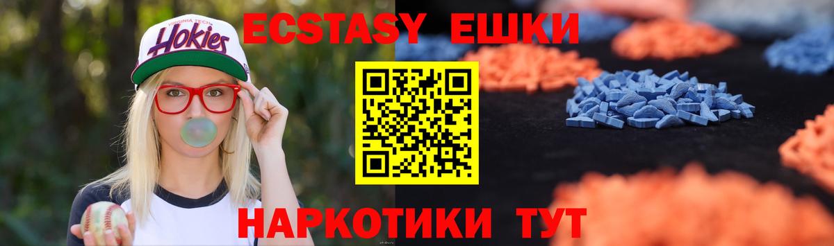 ЭКСТАЗИ DUBAI Калуга