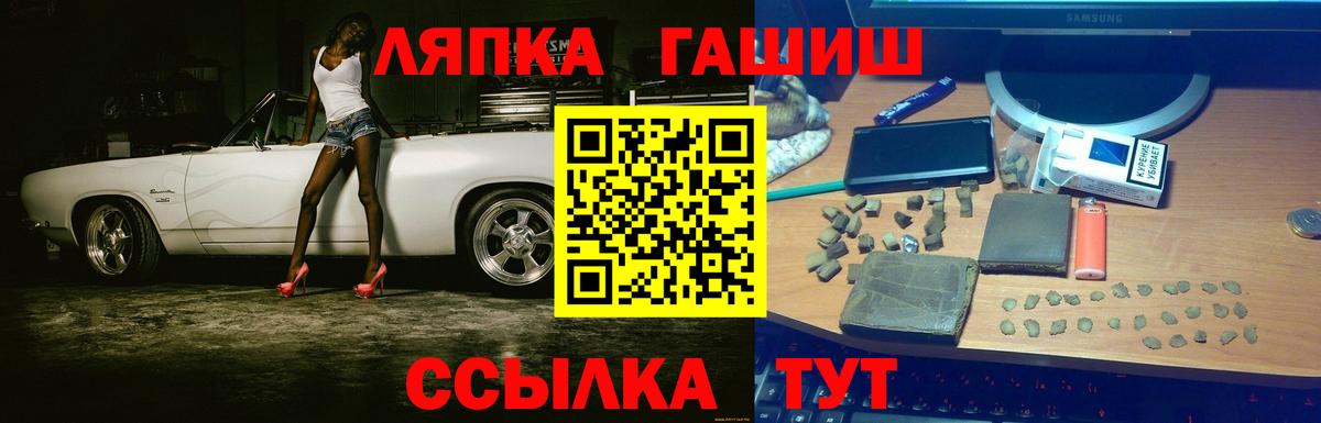 Калуга  ГАШИШ AMNESIA HAZE  ГАШИШ гарик  Гашиш  Вход с VPN 