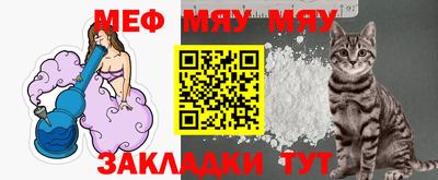 метамфетамин Кумертау
