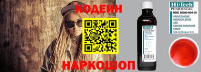 мяу мяу кристалл Ливны
