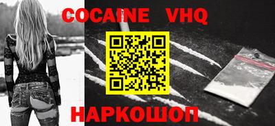 мяу мяу кристалл Ливны