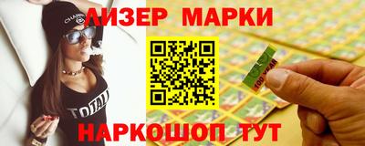 мяу мяу кристалл Ливны