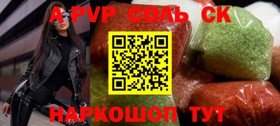 кокаин перу Лесосибирск