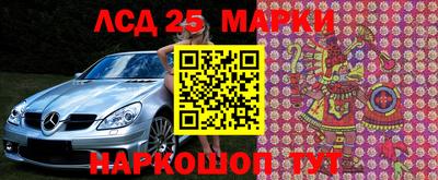 мяу мяу кристалл Ливны