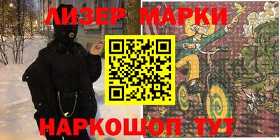 кокаин перу Лесосибирск