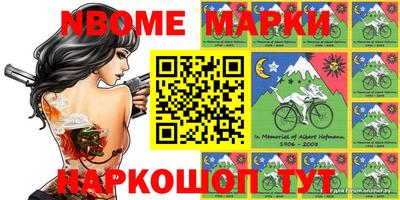 кокаин перу Лесосибирск