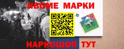мескалин Кунгур