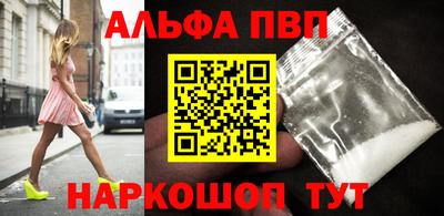 кокаин перу Лесосибирск