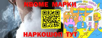 мяу мяу кристалл Ливны