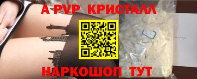 каннабис Ликино-Дулёво