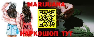 метамфетамин Кумертау