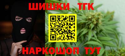 мяу мяу кристалл Ливны
