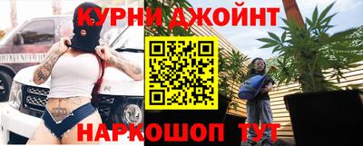 гашик Усть-Джегута