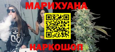 каннабис Ликино-Дулёво