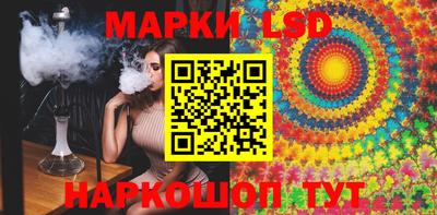 каннабис Ликино-Дулёво