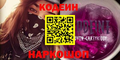 каннабис Ликино-Дулёво