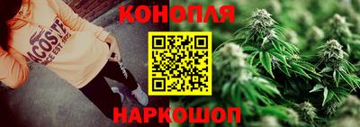 каннабис Ликино-Дулёво