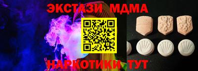 каннабис Ликино-Дулёво
