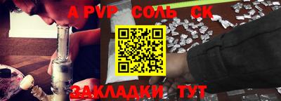 мескалин Усть-Илимск