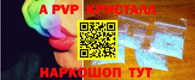 кокаин перу Лесосибирск