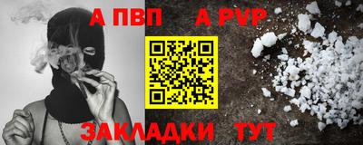 мескалин Кунгур