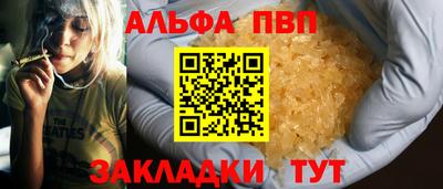 мяу мяу кристалл Ливны
