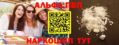 каннабис Ликино-Дулёво