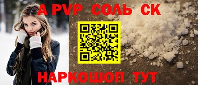 метамфетамин Кумертау