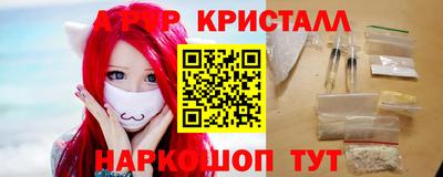 каннабис Ликино-Дулёво
