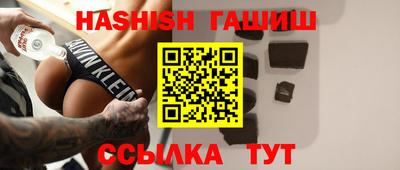 каннабис Ликино-Дулёво