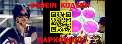 мяу мяу кристалл Ливны
