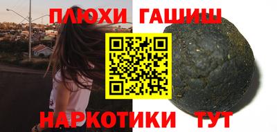 кокаин перу Лесосибирск