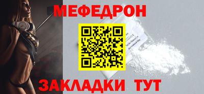 мескалин Кунгур