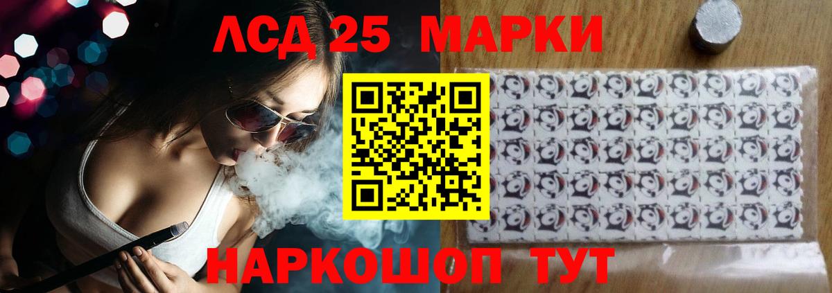 Лсд 25 экстази кислота  Вход с VPN  Калуга  ЛСД экстази ecstasy 