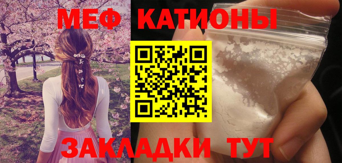Калуга  Меф 4 MMC  MEGA ТОР  МЕФ  МЯУ-МЯУ мяу мяу  Вход с VPN  Меф 