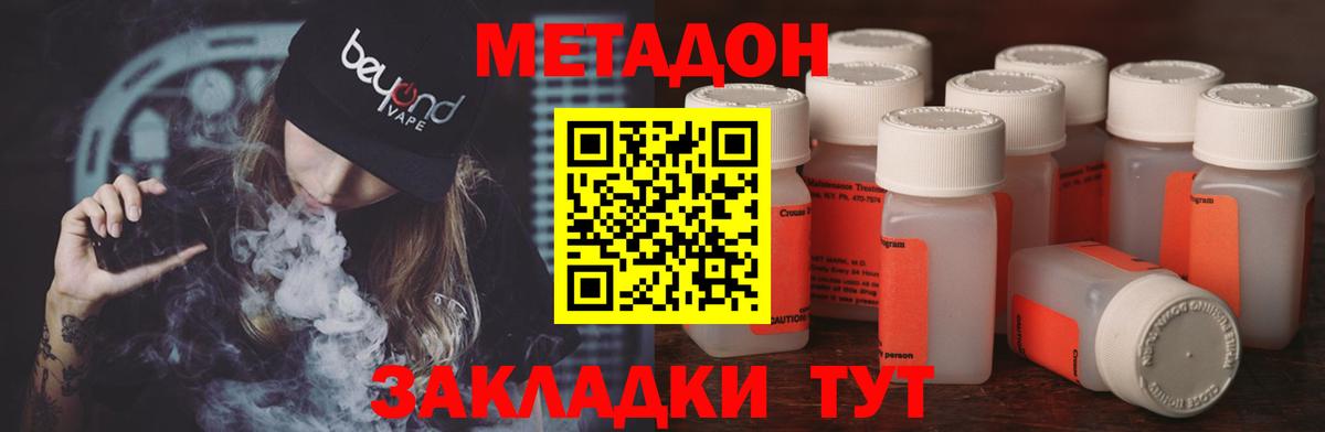 Меф мяу мяу Калуга
