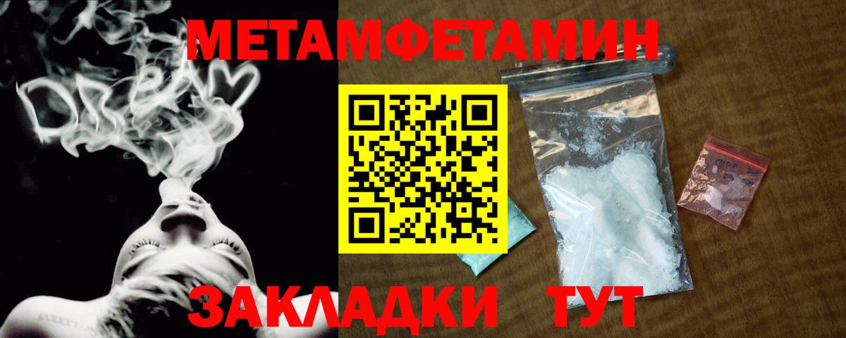 Метамфетамин мет  Вход с VPN  Метамфетамин мет  Калуга 