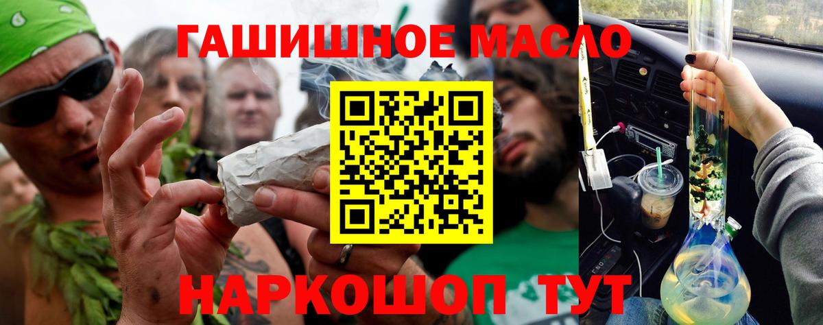 ТГК Wax Калуга