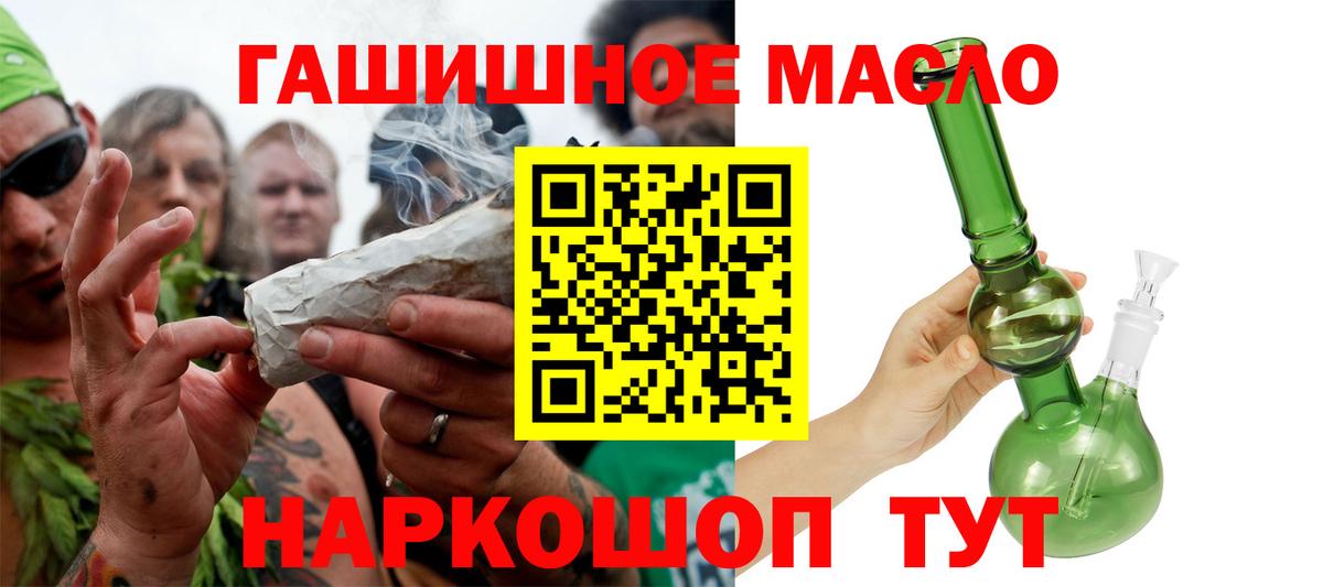 МАРИХУАНА  Калуга  Вход с VPN  ТГК  АМФЕТАМИН   Меф МЯУ МЯУ   ГАШ  Alpha PVP СОЛЬ кристаллы  КОКАИН 