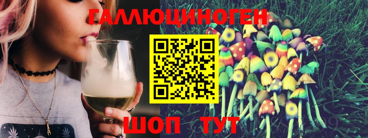Псилоцибиновые грибы Magic Shrooms  Псилоцибиновые грибы GOLDEN TEACHER  Калуга  Вход с VPN 